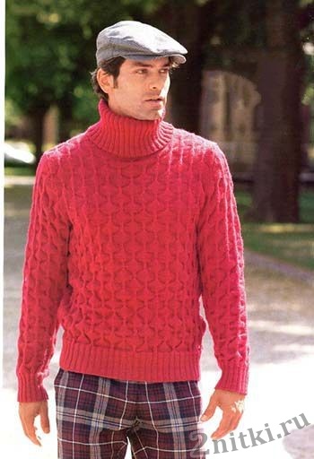 Яркий мужской свитер